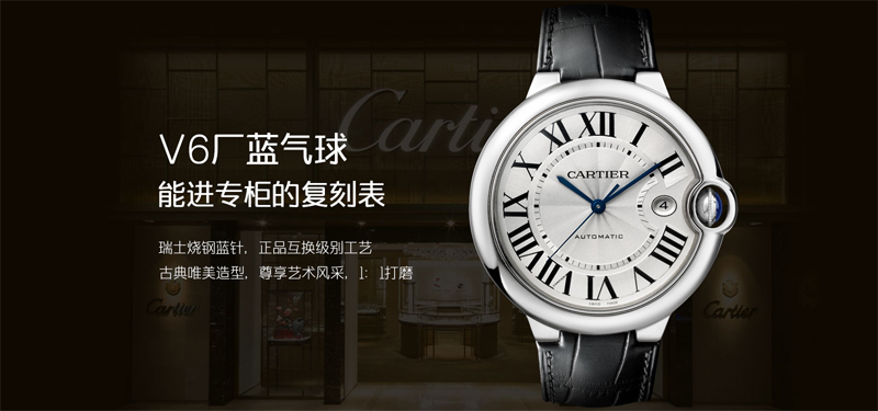 奢表庫:頂級復刻手錶價格與圖片,探索1:1高端世界名錶