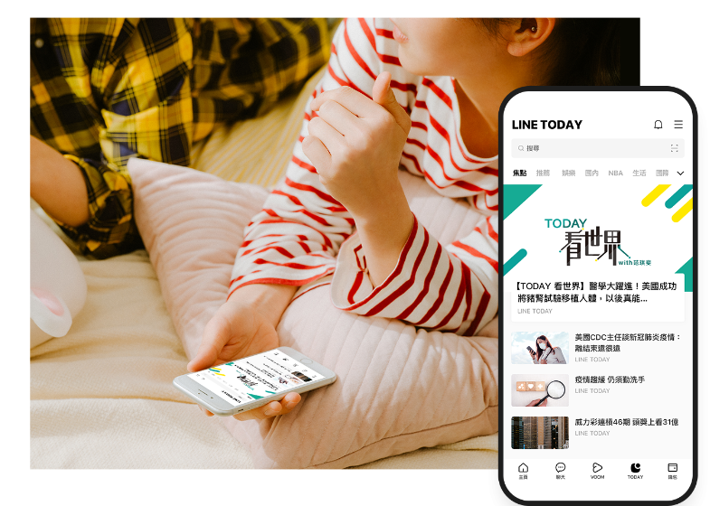 LINE下载官网：免费通话与即时消息的最佳选择