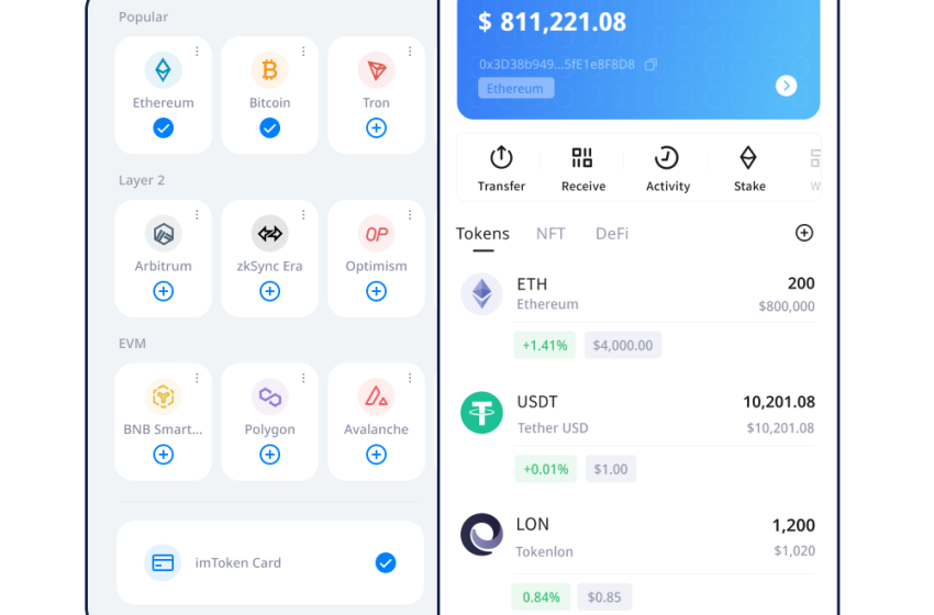  imToken官方中文版：安全可靠的数字资产管理首选